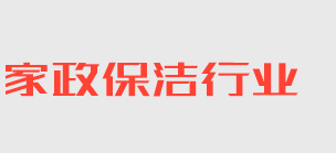 建材|乌鲁木齐建材|乌鲁木齐沃西阿恩建材有限公司